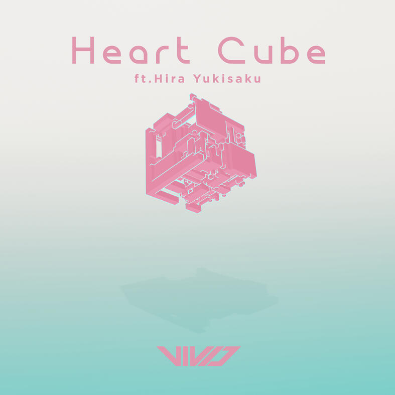 Heart Cube